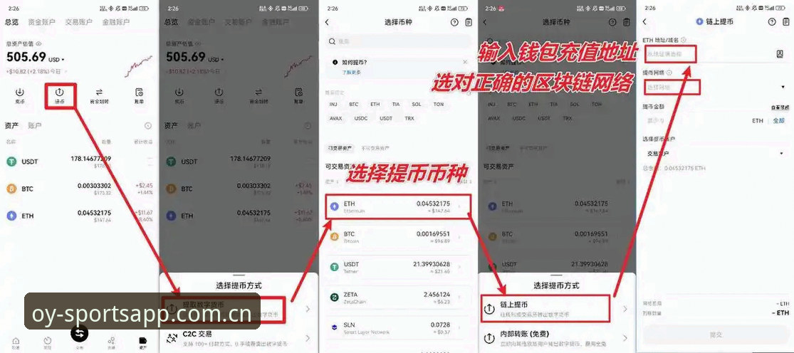 资深用户实操分享：欧亿体育官方下载安装全流程心得（v3.2.1版）